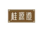 桂源道
