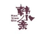韩小亲