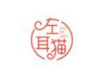 左耳猫