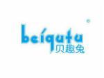 贝趣兔