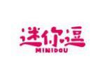 迷你逗