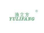 渔立方