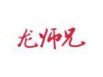 龙师兄