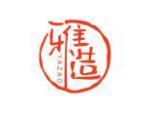 雅造