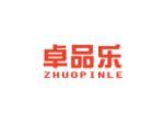 卓品乐