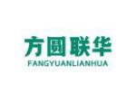 方圆联华