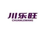 川乐旺
