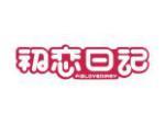 初恋日记 FISLOVEDIARY