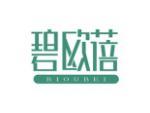 碧欧蓓