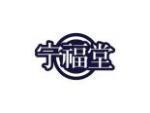 宁福堂