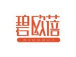 碧欧蓓