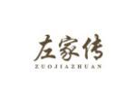 左家传