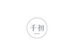 千初