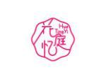 花庭忆