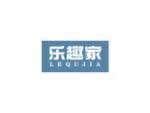 乐趣家