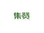 集赞