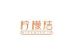 柠檬桔