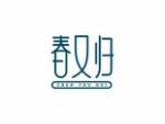 春又归