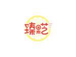 臻果芝