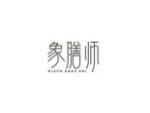 象膳师