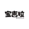 松乾堂