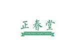 正春堂