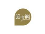 哈卡熊