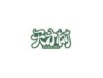 天才树  TALOCATREE