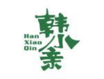 韩小亲