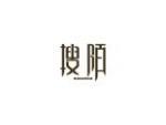 搜陌