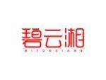 碧云湘