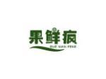 果鲜疯