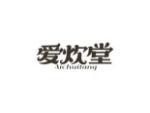 爱炊堂
