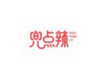 兜点辣
