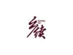 乡续