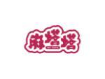 麻塔塔