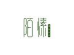 陌愫