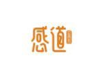 感道