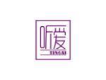 听爱