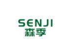 森季
