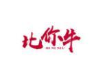 比你牛