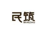 民筑