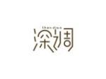 深调