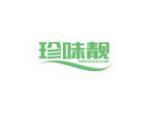 珍味靓