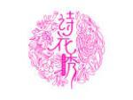 诗花秀