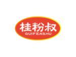 桂粉叔