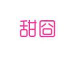 甜囧