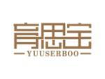 育思宝 YUUSERBOO