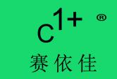 赛依佳C1+