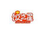 饺之星